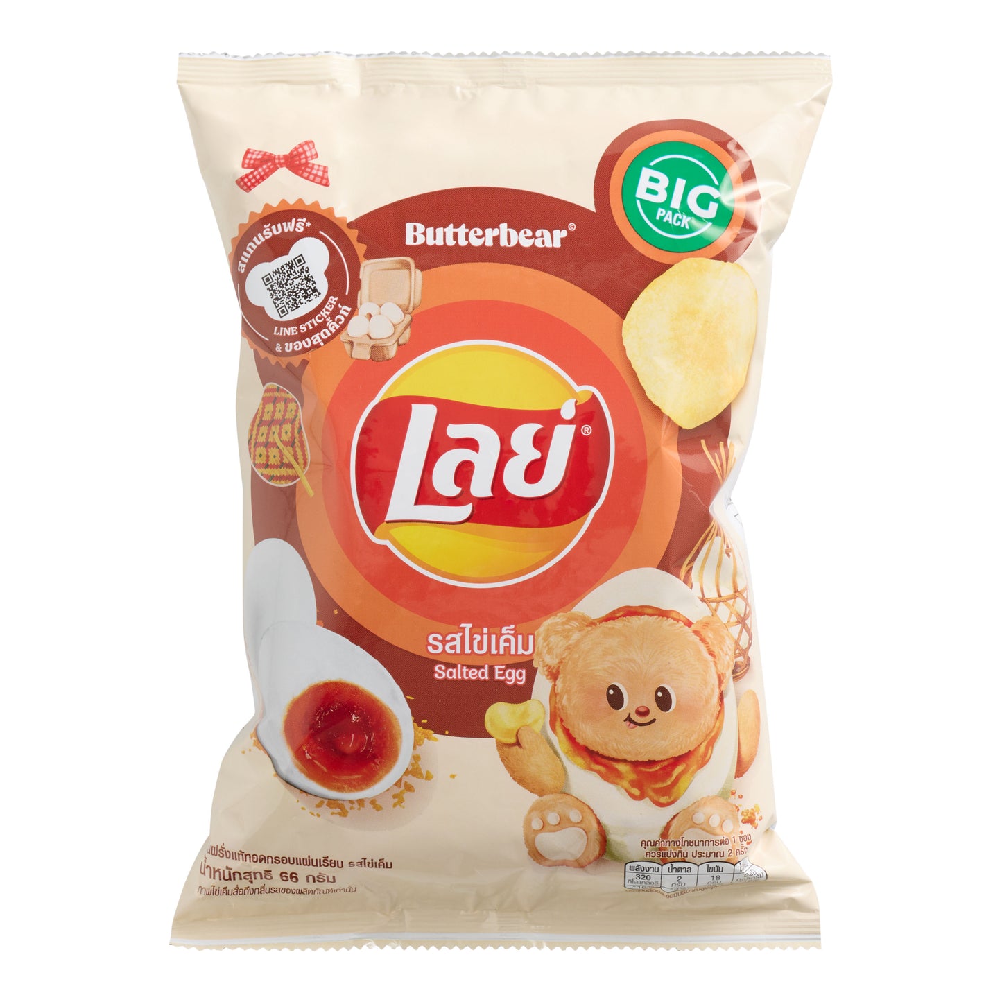 Lays Salted Egg (67g x 24)