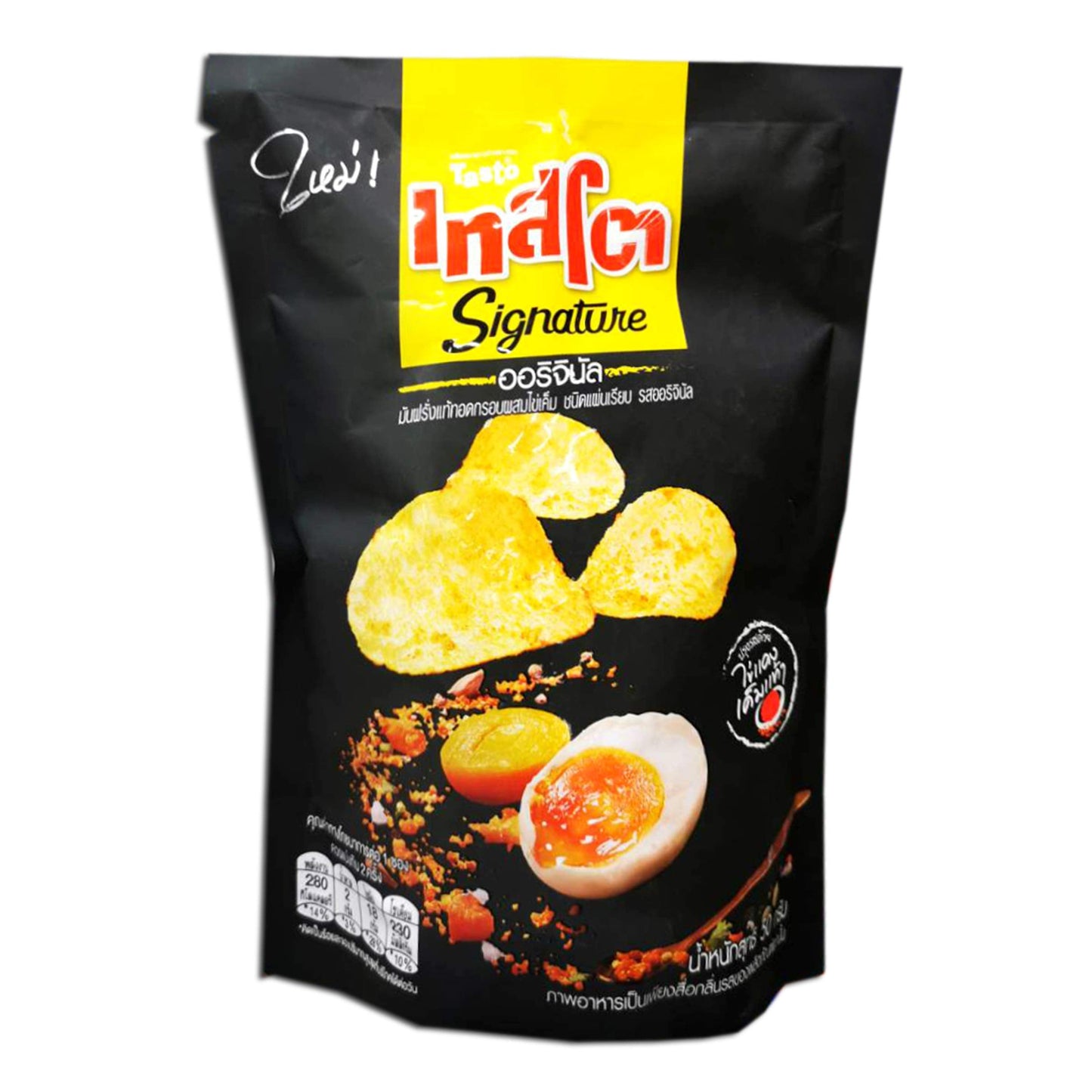 Tasto Salted Egg (67g x 24)