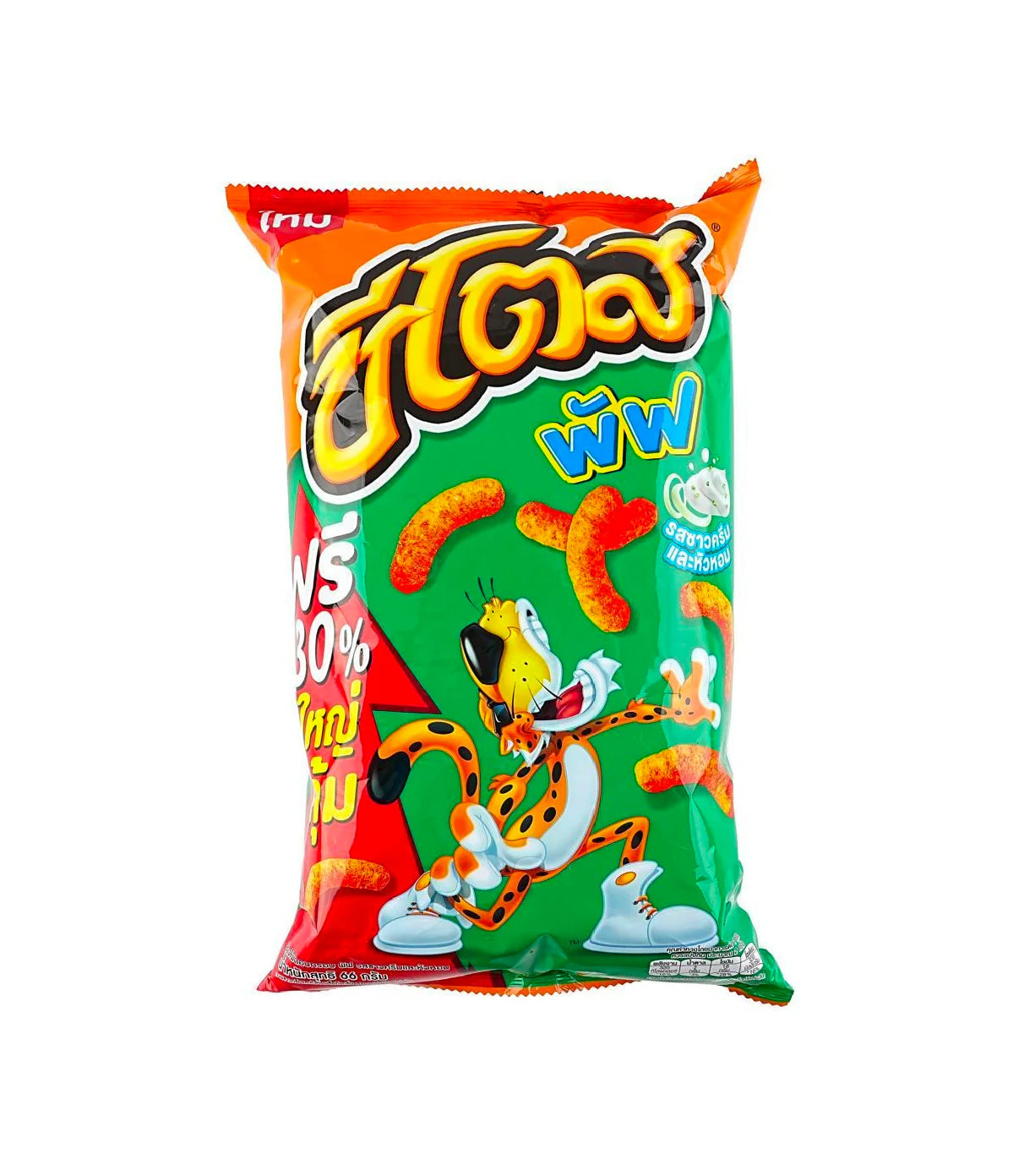 Cheetos Sour Cream Cheese Puffs (66g x 18)